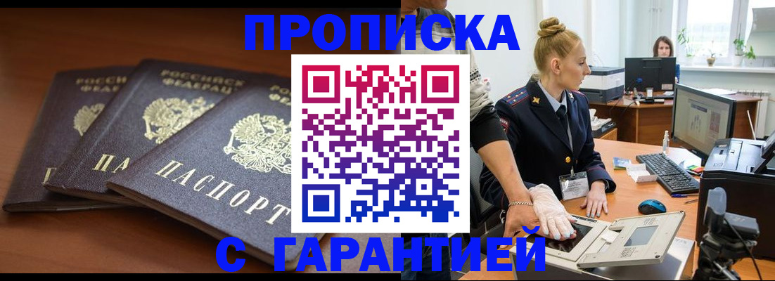 регистрация для школы в Радужном