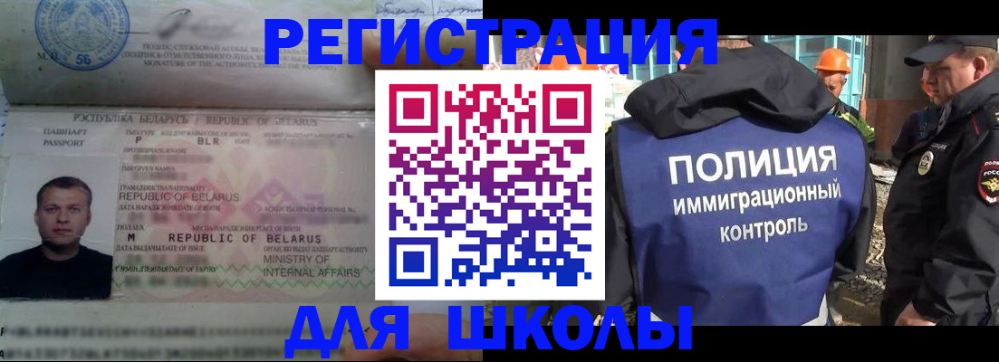 временная регистрация купить в Радужном